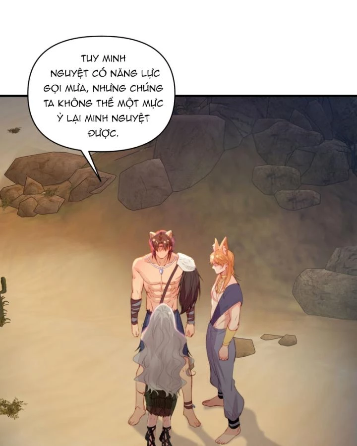 Thú Thế Ngọt Sủng, Tôi Ở Dị Giới Làm Vũ Thần Chapter 22 - 13