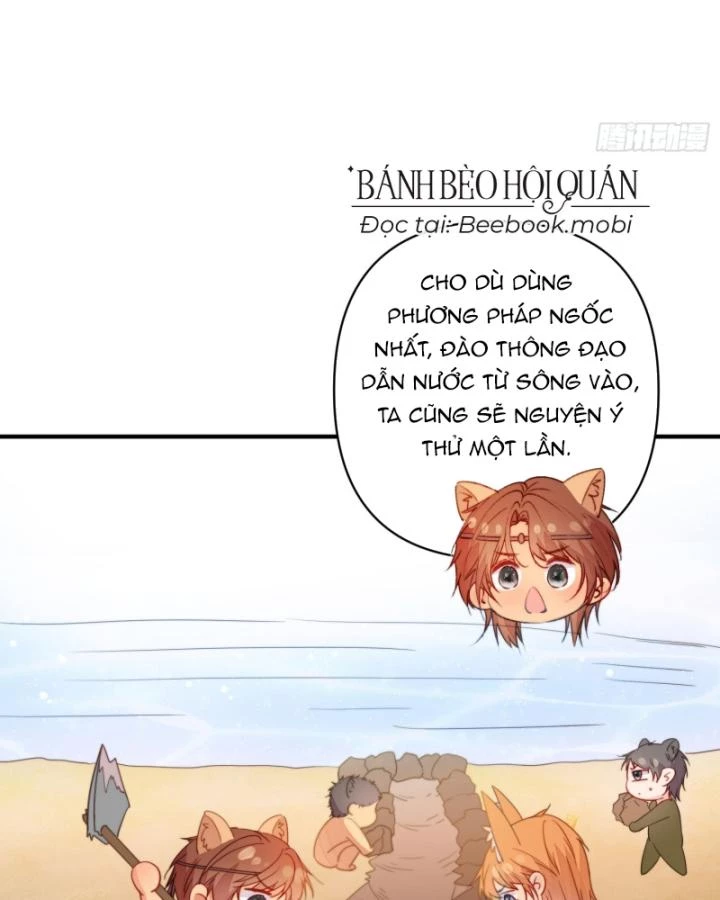 Thú Thế Ngọt Sủng, Tôi Ở Dị Giới Làm Vũ Thần Chapter 22 - 16