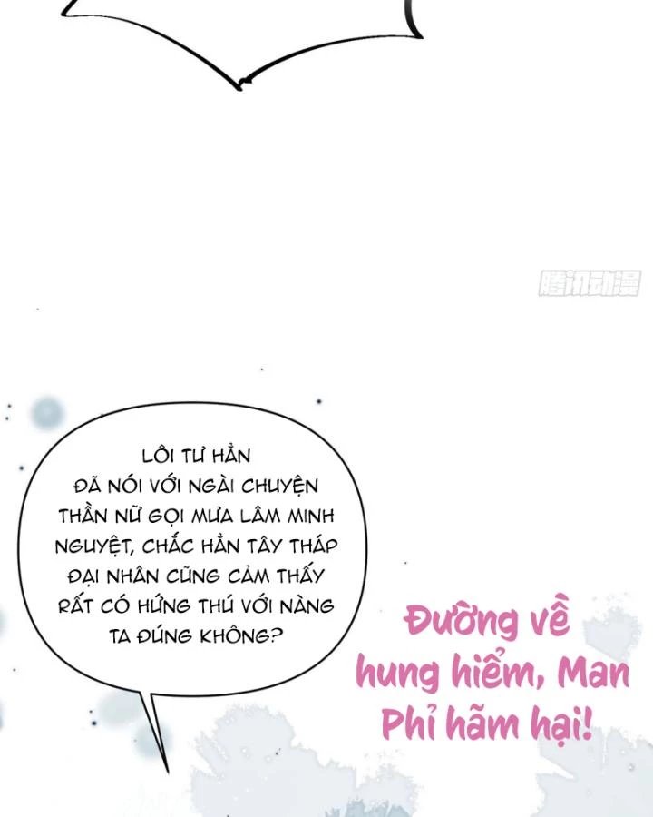 Thú Thế Ngọt Sủng, Tôi Ở Dị Giới Làm Vũ Thần Chapter 22 - 74