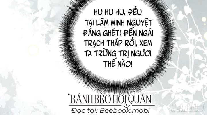 Thú Thế Ngọt Sủng, Tôi Ở Dị Giới Làm Vũ Thần Chapter 23 - 60