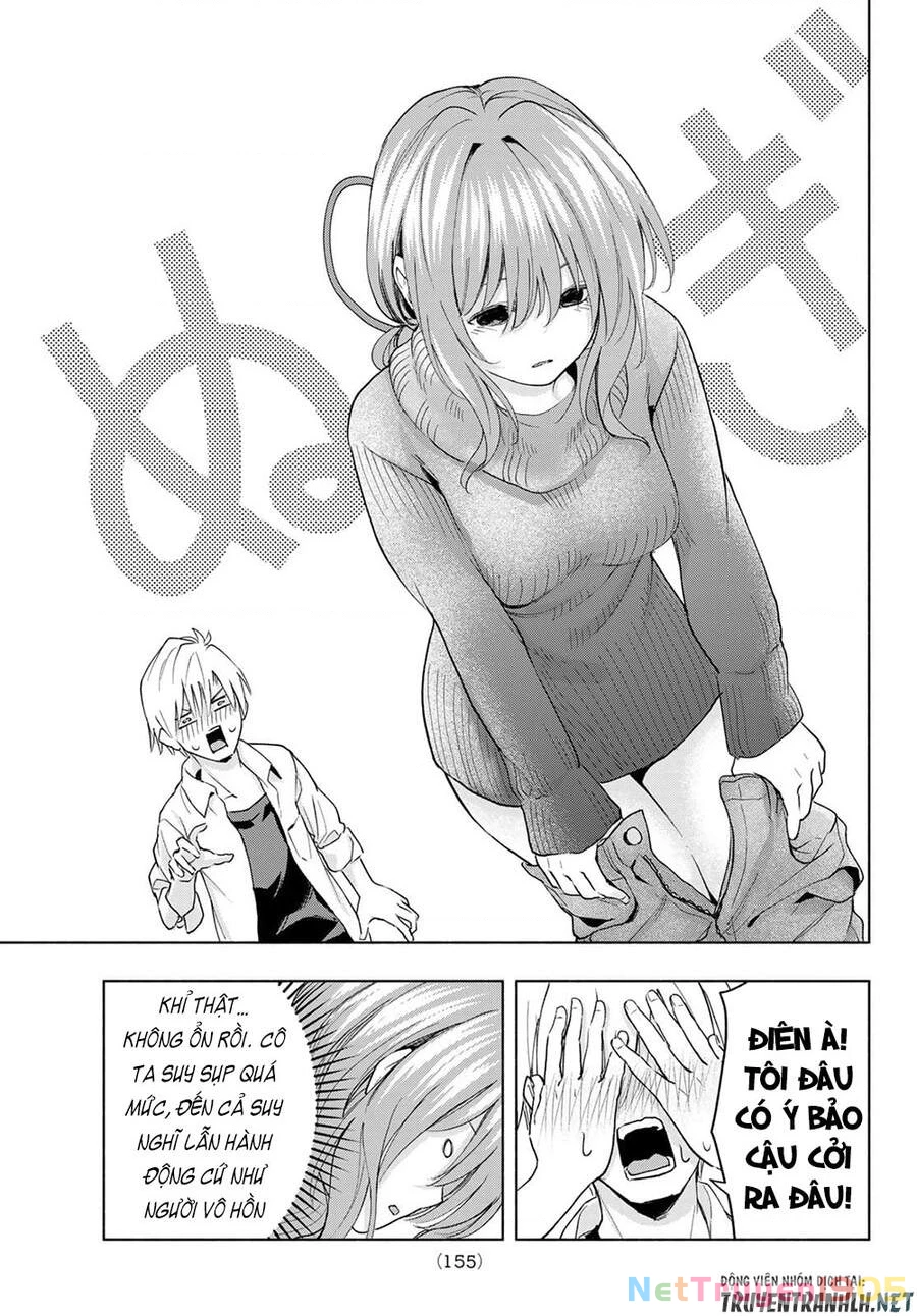 Amagami-San Chi No Enmusubi Chapter 19 - 7