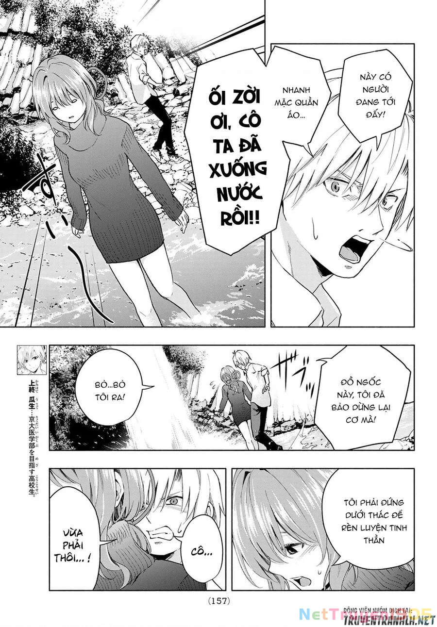 Amagami-San Chi No Enmusubi Chapter 19 - 9
