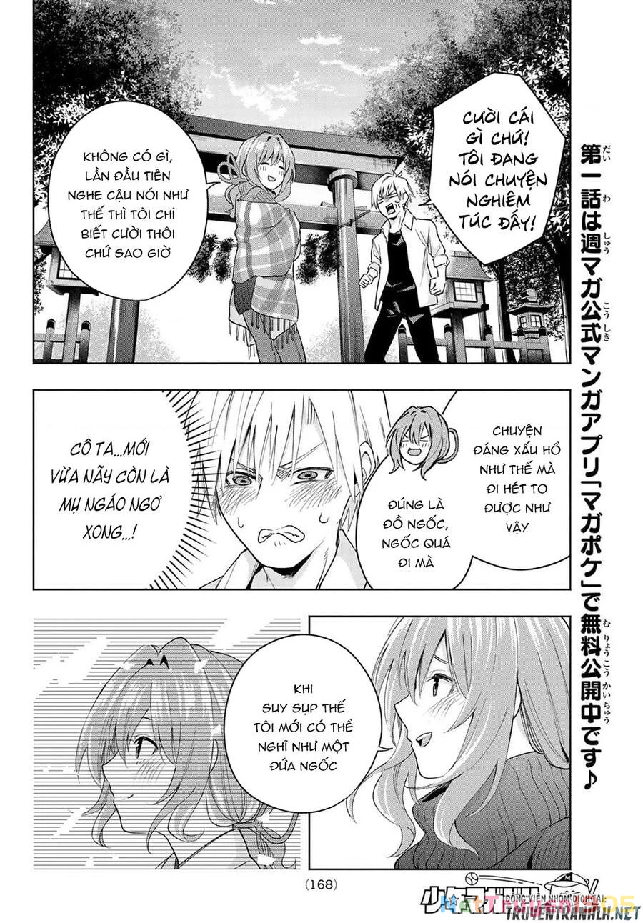 Amagami-San Chi No Enmusubi Chapter 19 - 19