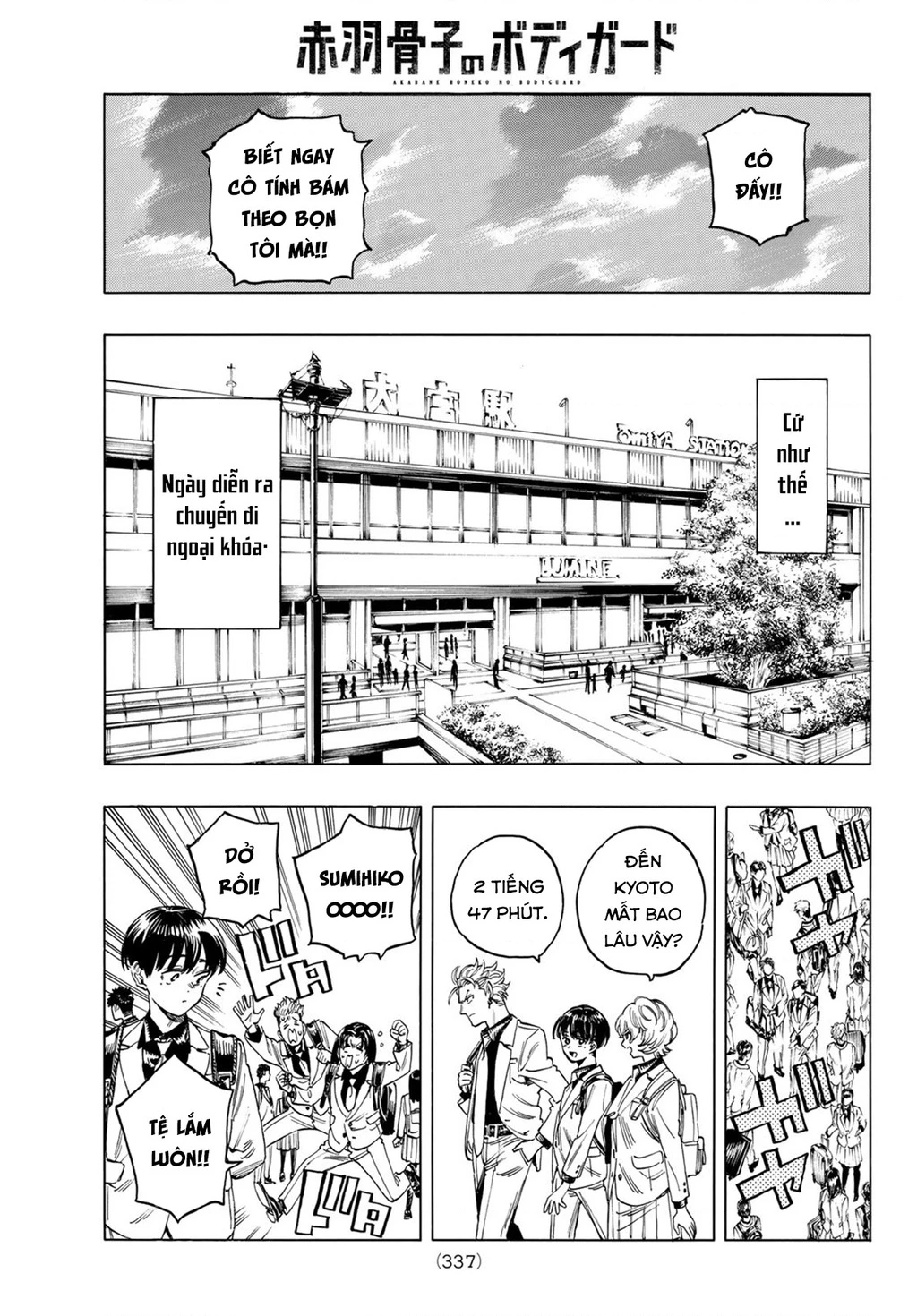 Vệ Sĩ Của Akabane Honeko Chapter 12 - 19
