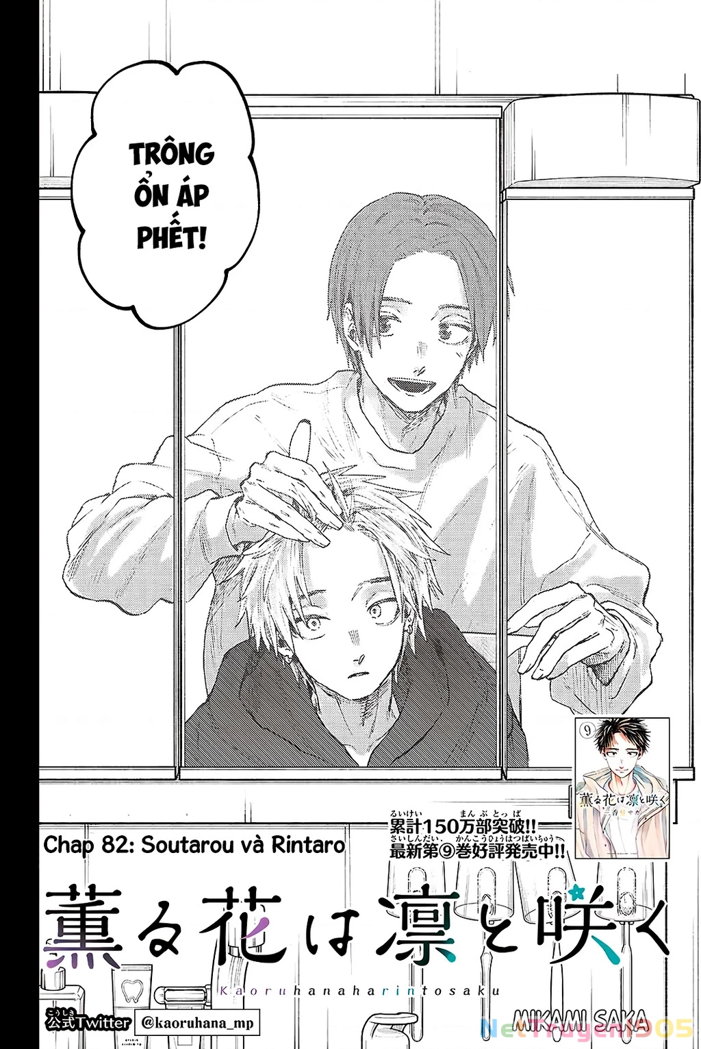 Kaoru Hana wa Rin to Saku Chapter 82 - 2