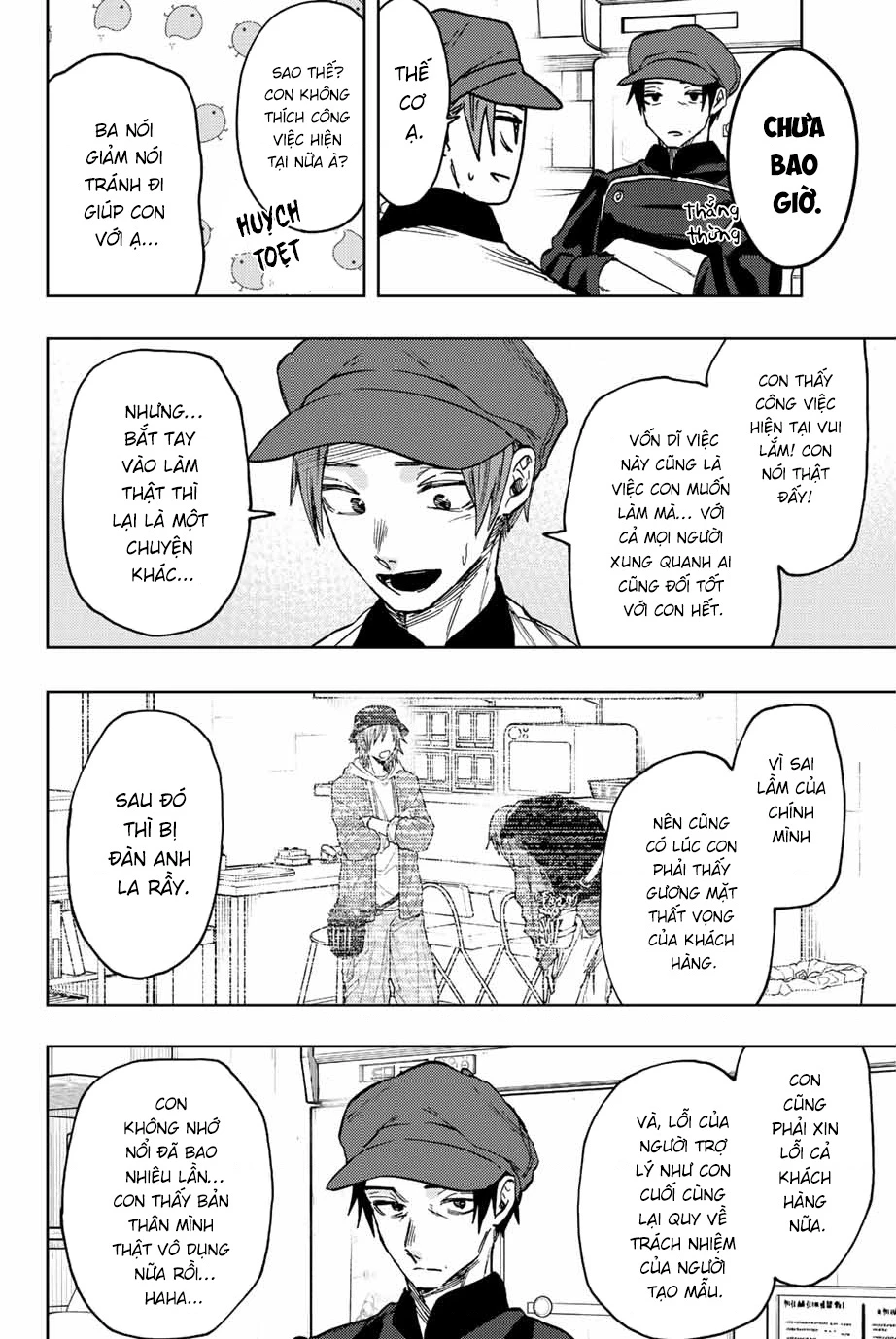 Kaoru Hana wa Rin to Saku Chapter 82 - 10