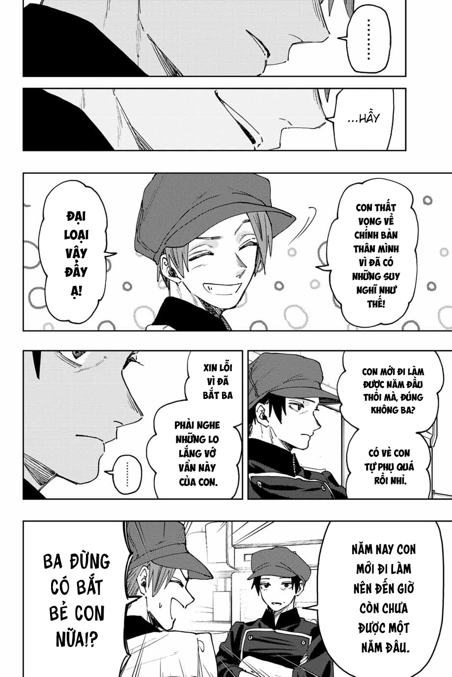 Kaoru Hana wa Rin to Saku Chapter 82 - 12