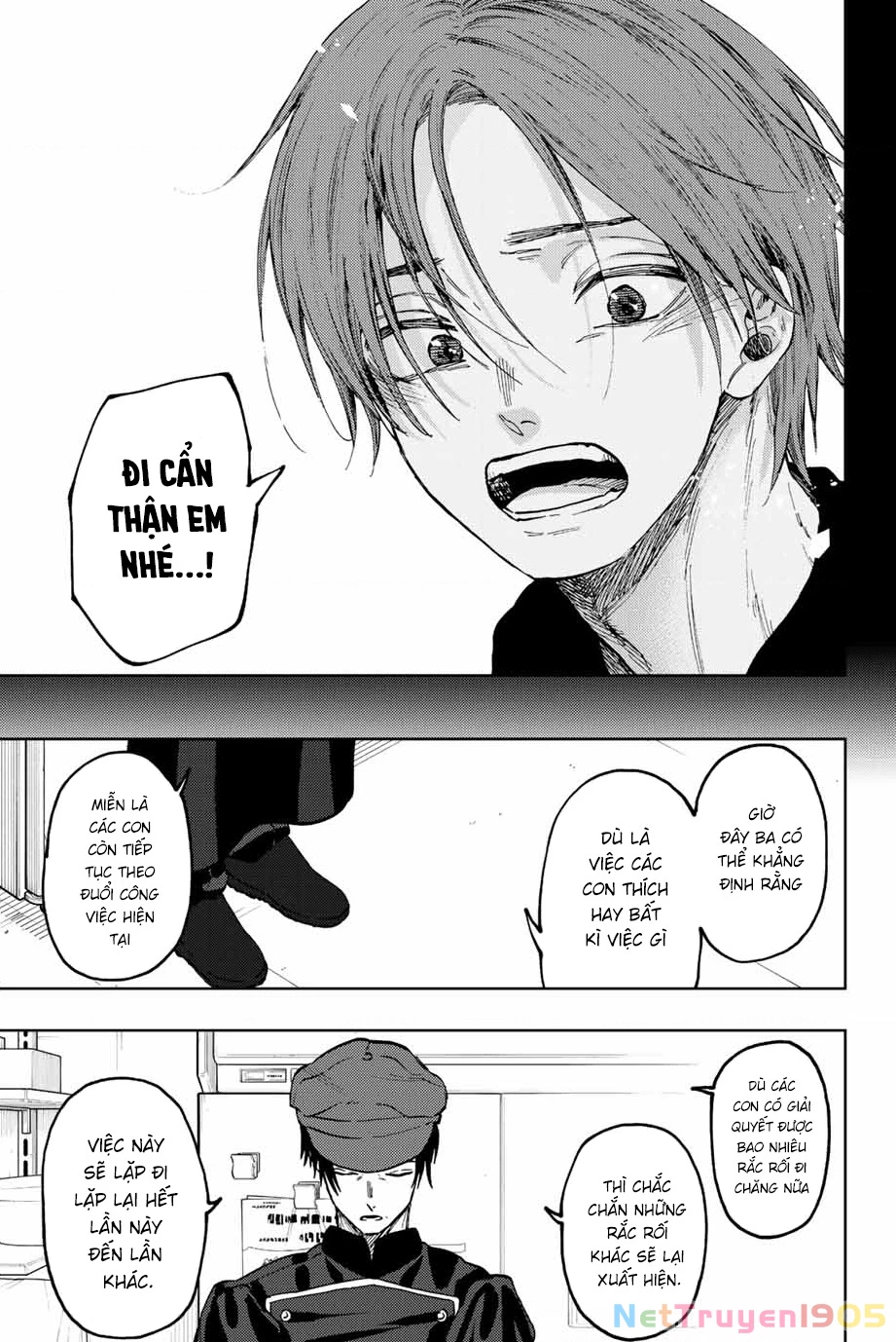Kaoru Hana wa Rin to Saku Chapter 82 - 19