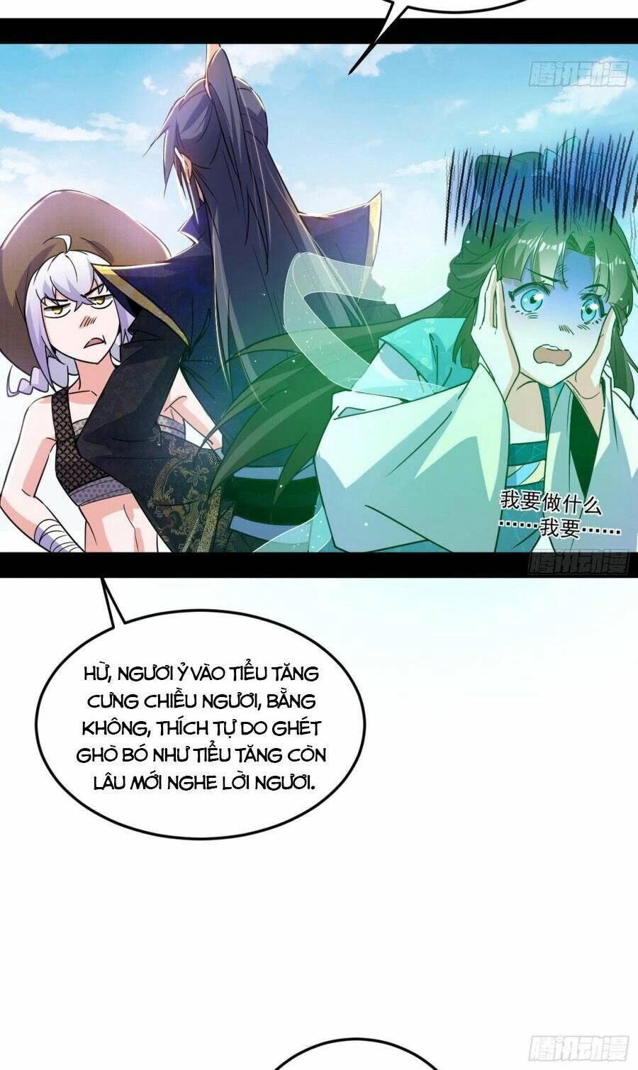 Ta Là Tà Đế Chapter 397 - 33