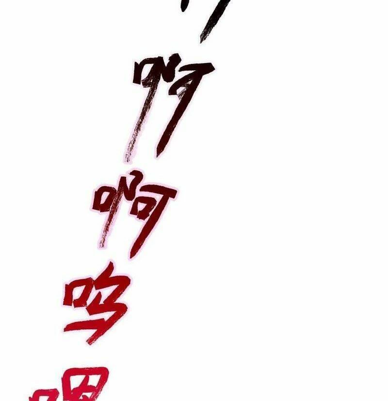 Siêu Thần Chế Tạp Sư Chapter 136 - 54