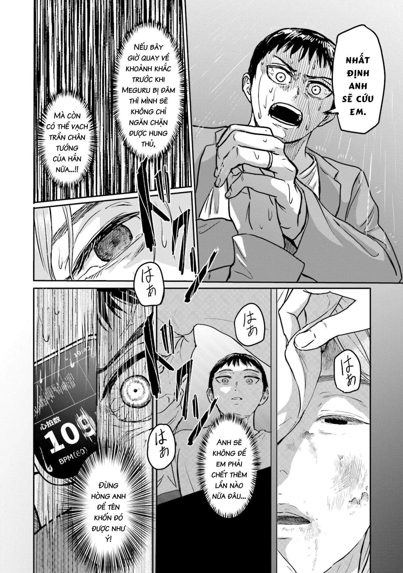 Meguru Mirai Chapter 6 - 7