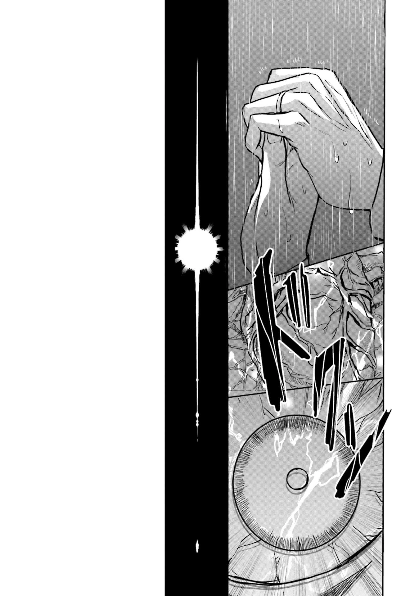 Meguru Mirai Chapter 6 - 8