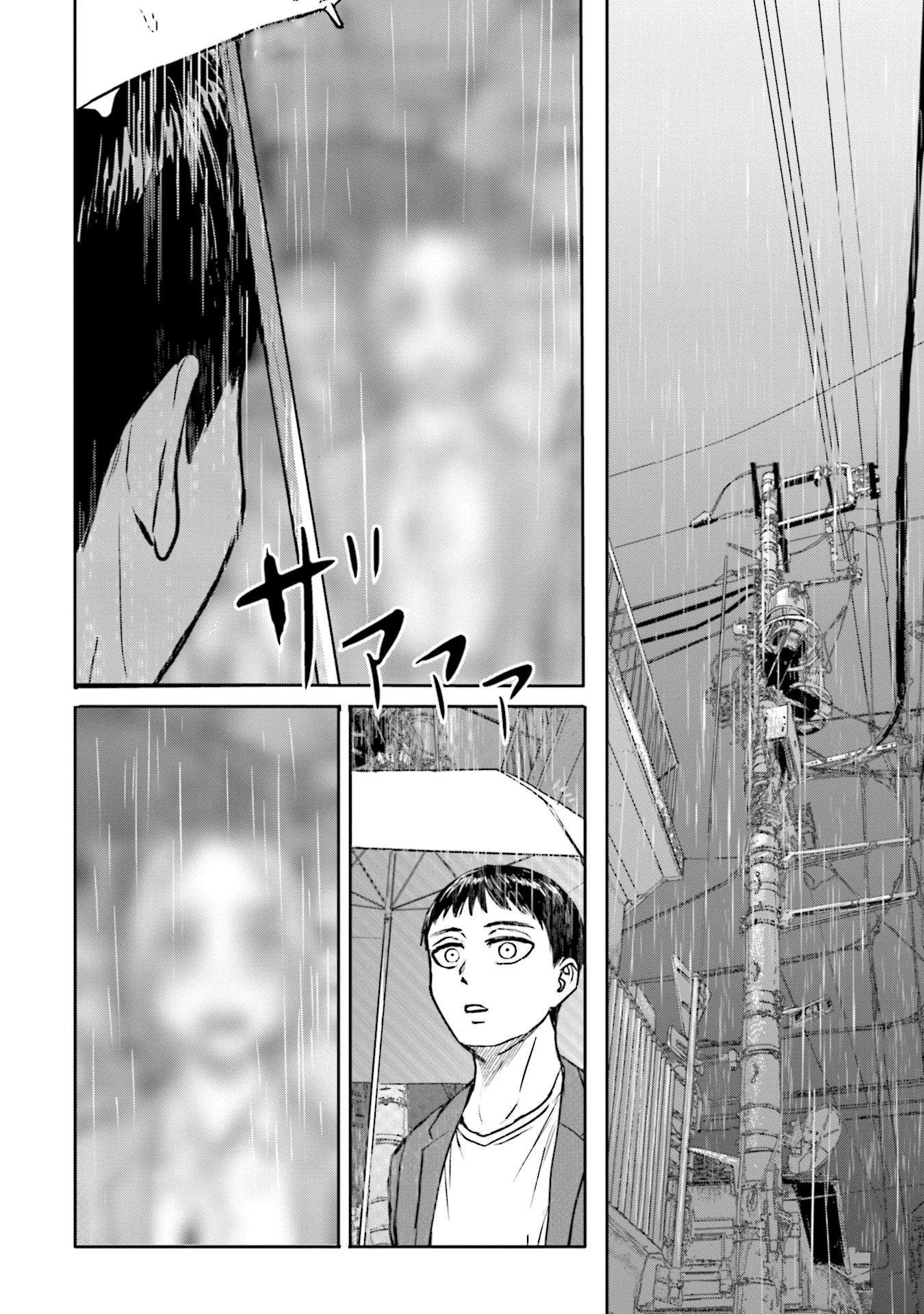 Meguru Mirai Chapter 6 - 9