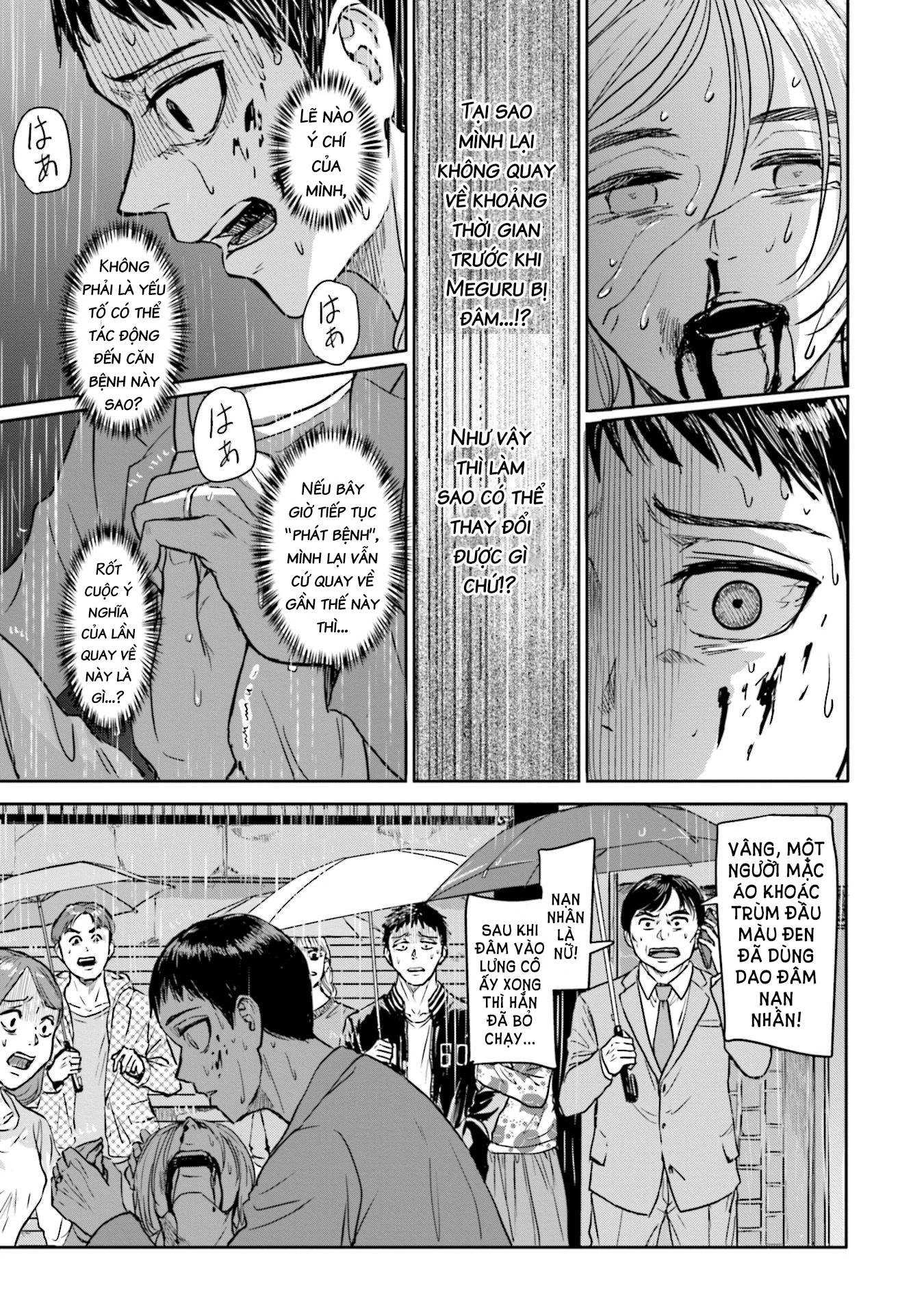 Meguru Mirai Chapter 6 - 12