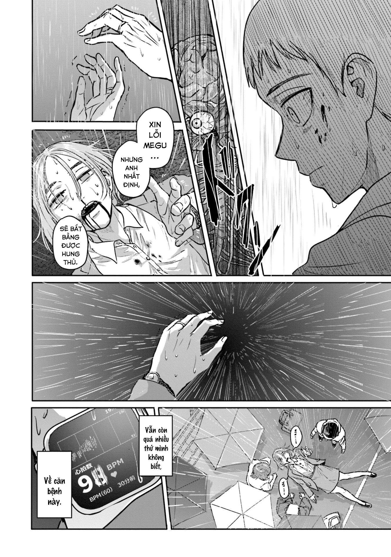 Meguru Mirai Chapter 6 - 13