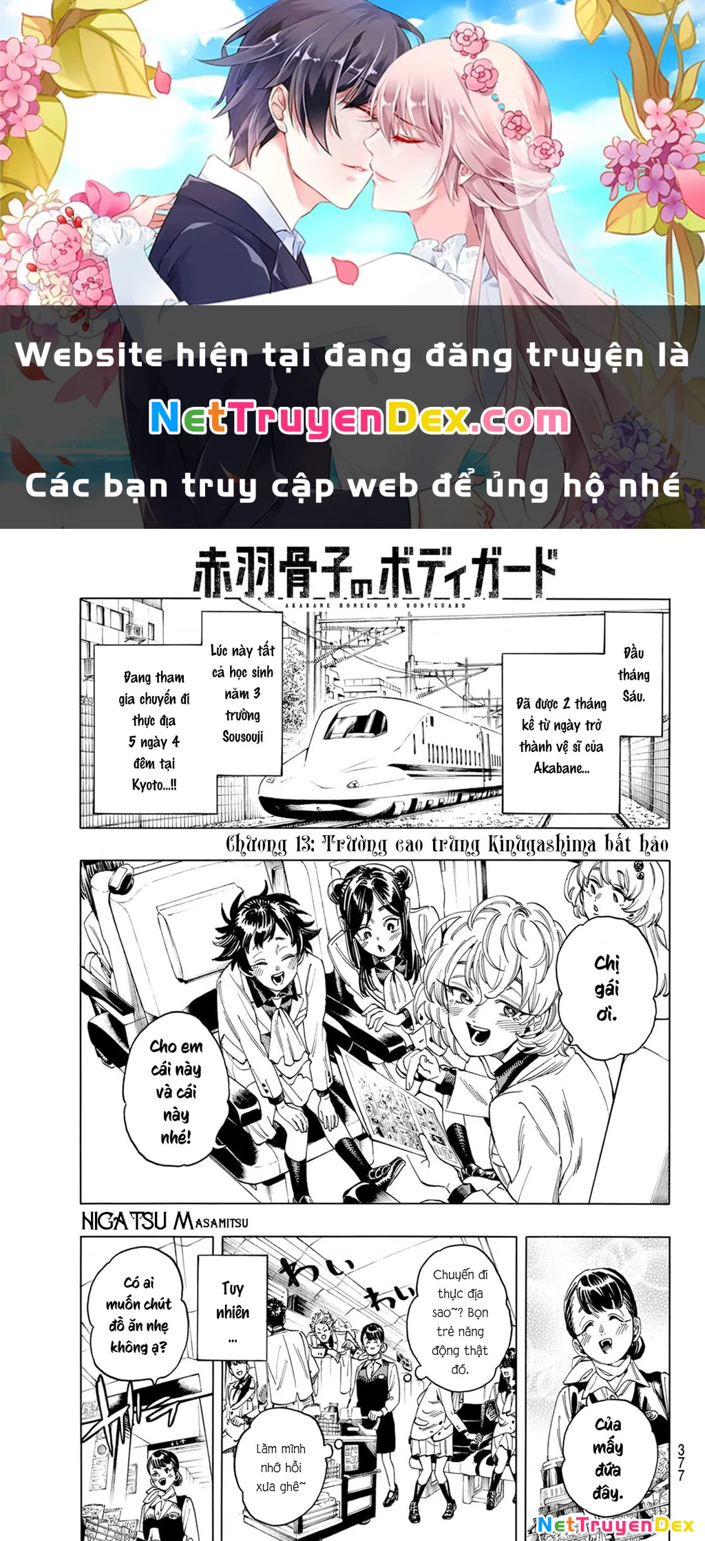 Vệ Sĩ Của Akabane Honeko Chapter 13 - 1