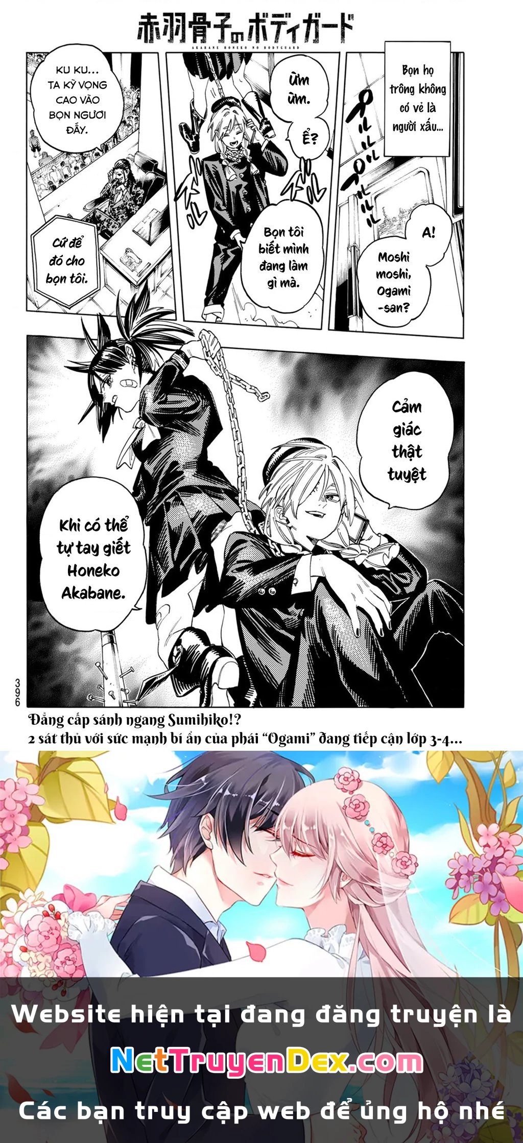 Vệ Sĩ Của Akabane Honeko Chapter 13 - 20