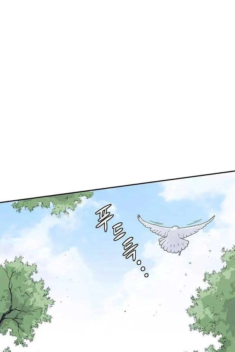 Trọng Sinh Thành Thần Y Thời Tam Quốc Chapter 80 - 84