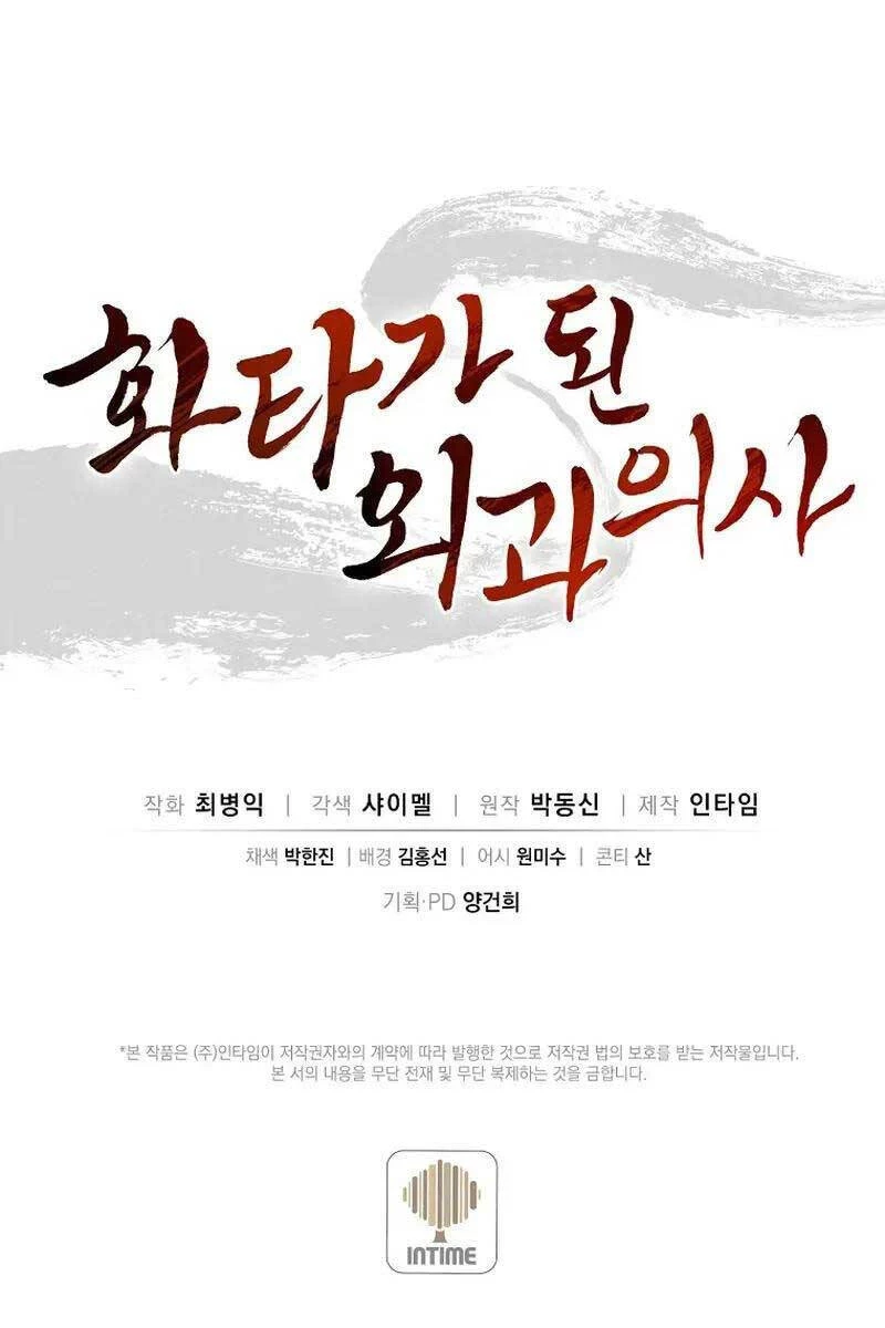 Trọng Sinh Thành Thần Y Thời Tam Quốc Chapter 80 - 89