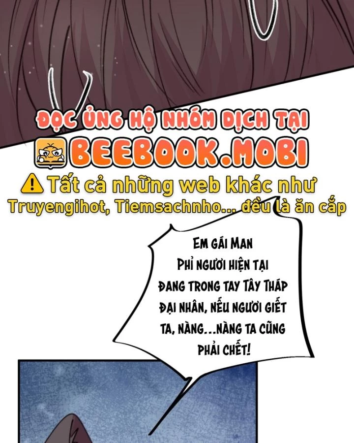 Thú Thế Ngọt Sủng, Tôi Ở Dị Giới Làm Vũ Thần Chapter 26 - 21