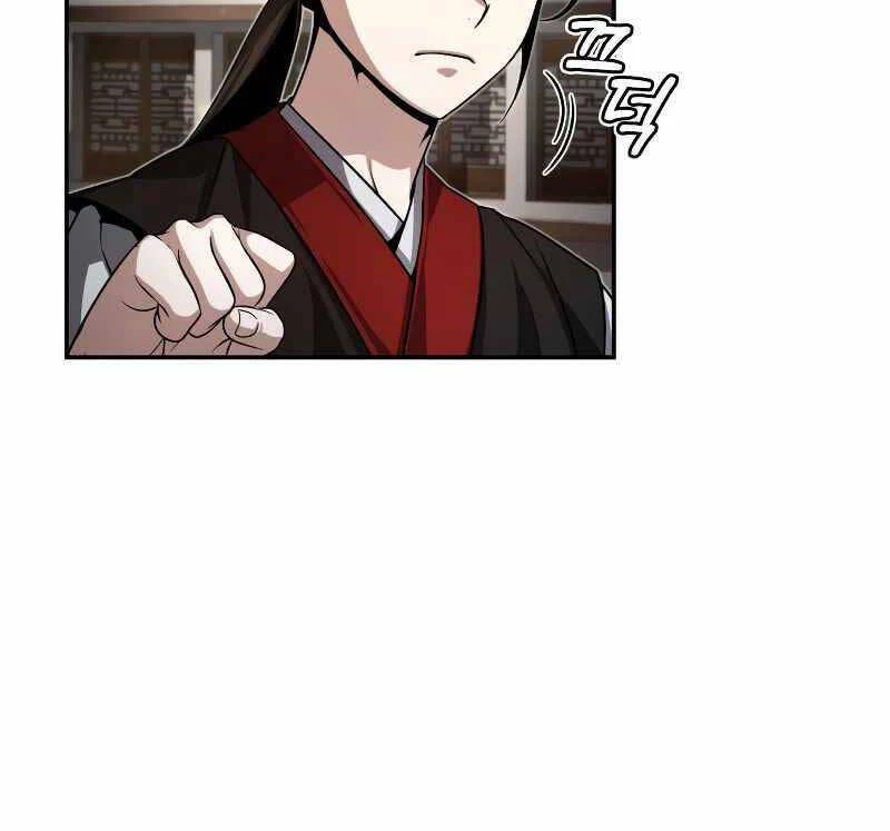 Thiếu Gia Yểu Mệnh Nhà Họ Bạch Chapter 3 - 135