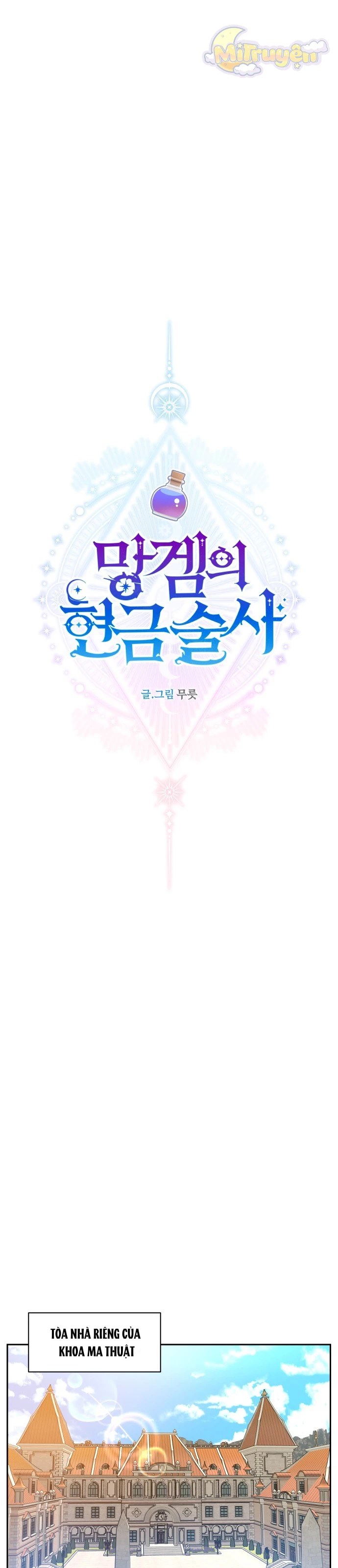 Pháp Sư Hiện Kim Của Trò Chơi Lỗi Chapter 2 - 25