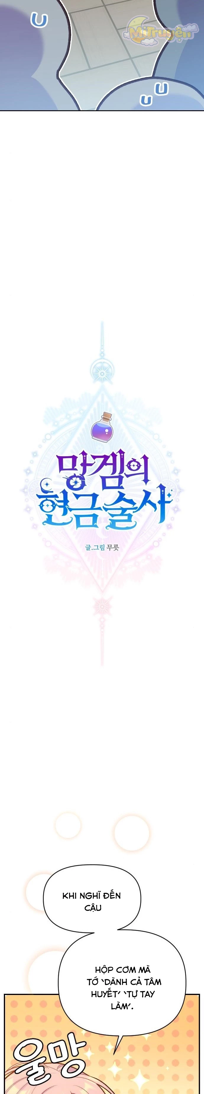 Pháp Sư Hiện Kim Của Trò Chơi Lỗi Chapter 3 - 20