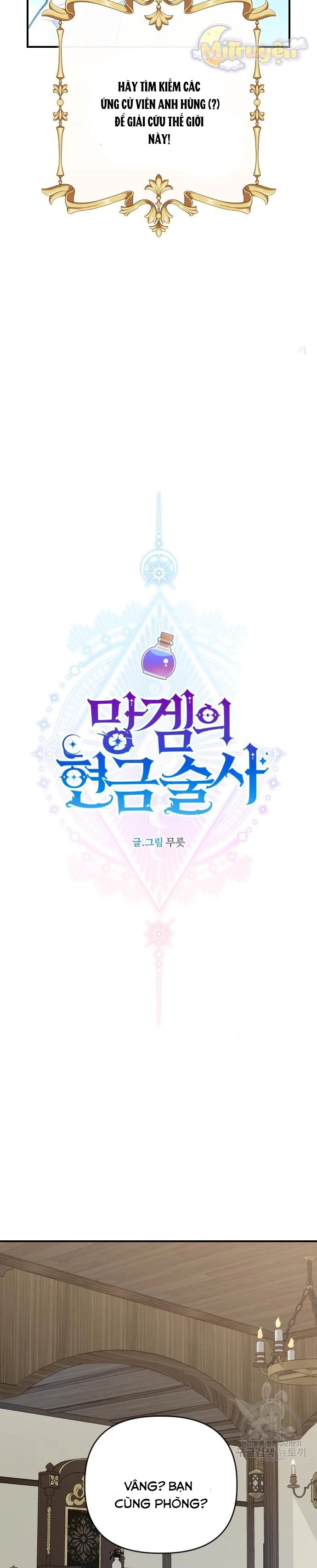 Pháp Sư Hiện Kim Của Trò Chơi Lỗi Chapter 4 - 17