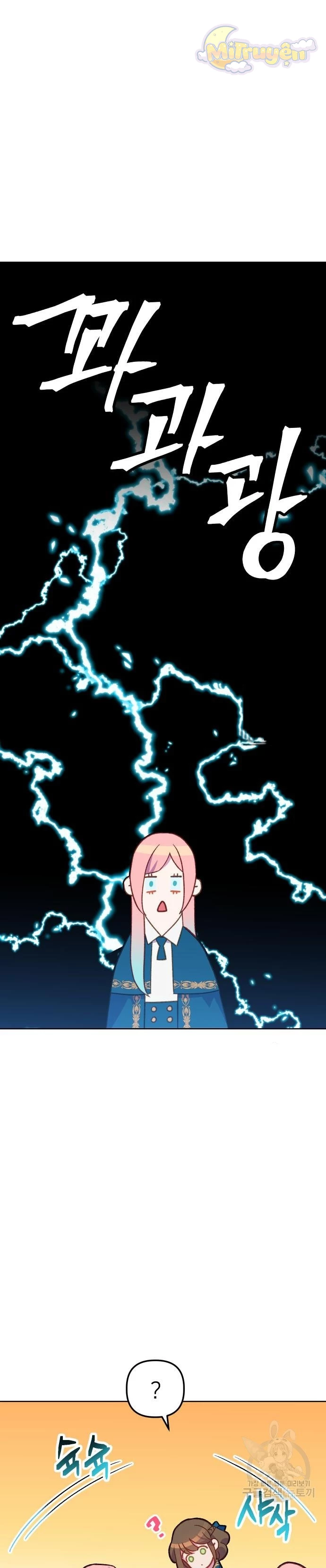 Pháp Sư Hiện Kim Của Trò Chơi Lỗi Chapter 4 - 25