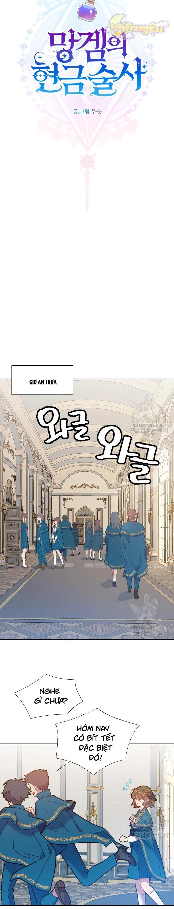 Pháp Sư Hiện Kim Của Trò Chơi Lỗi Chapter 5 - 12