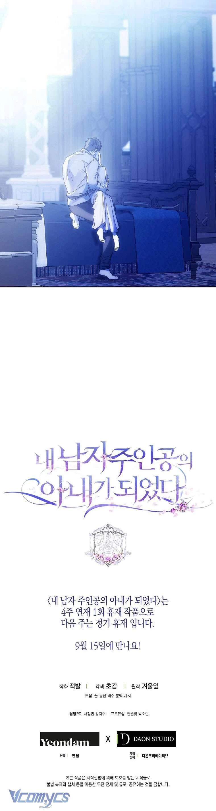 Tôi Trở Thành Vợ Nam Chính Chapter 83 - 44