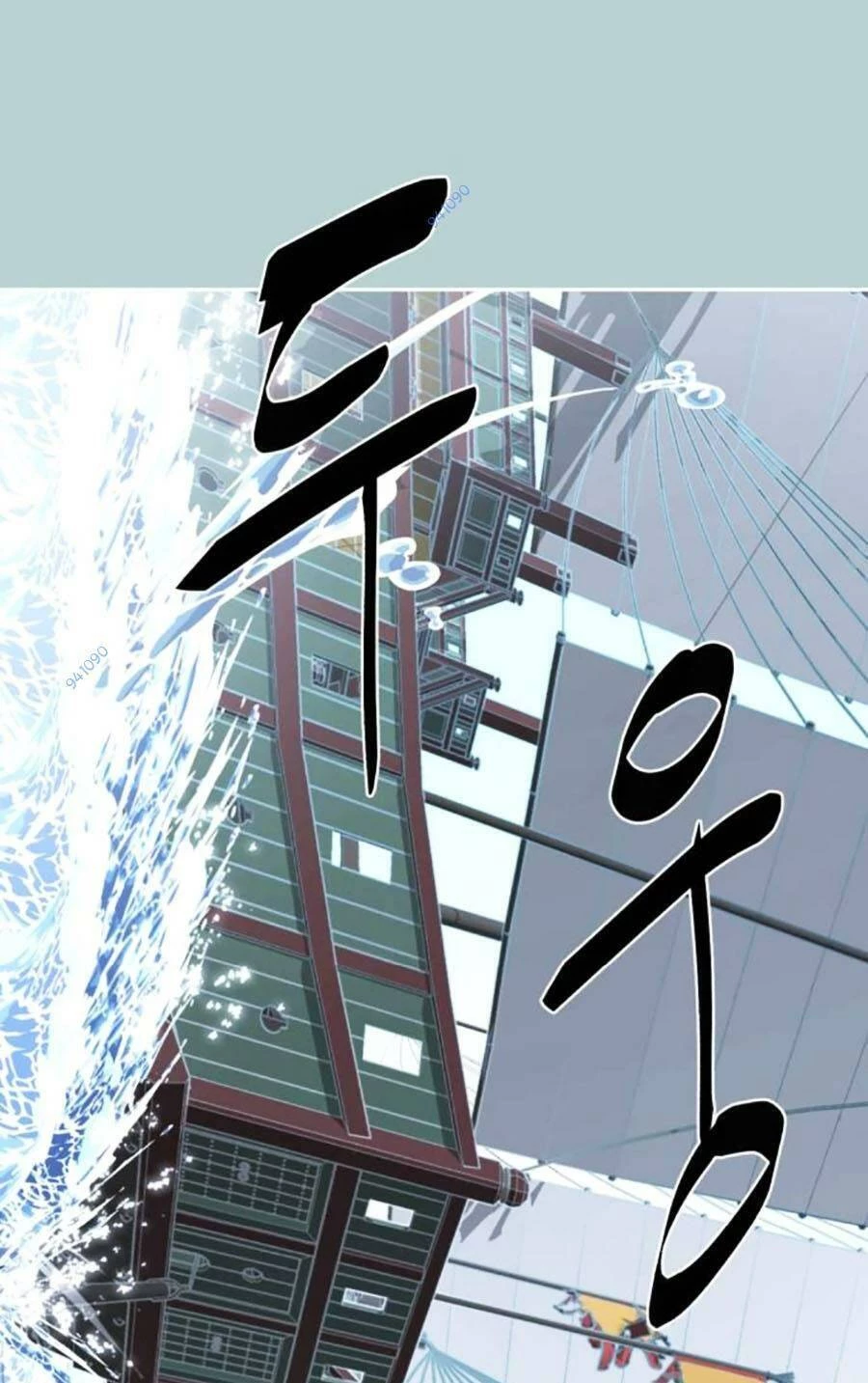 Cậu Bé Của Thần Chết Chapter 187 - 141