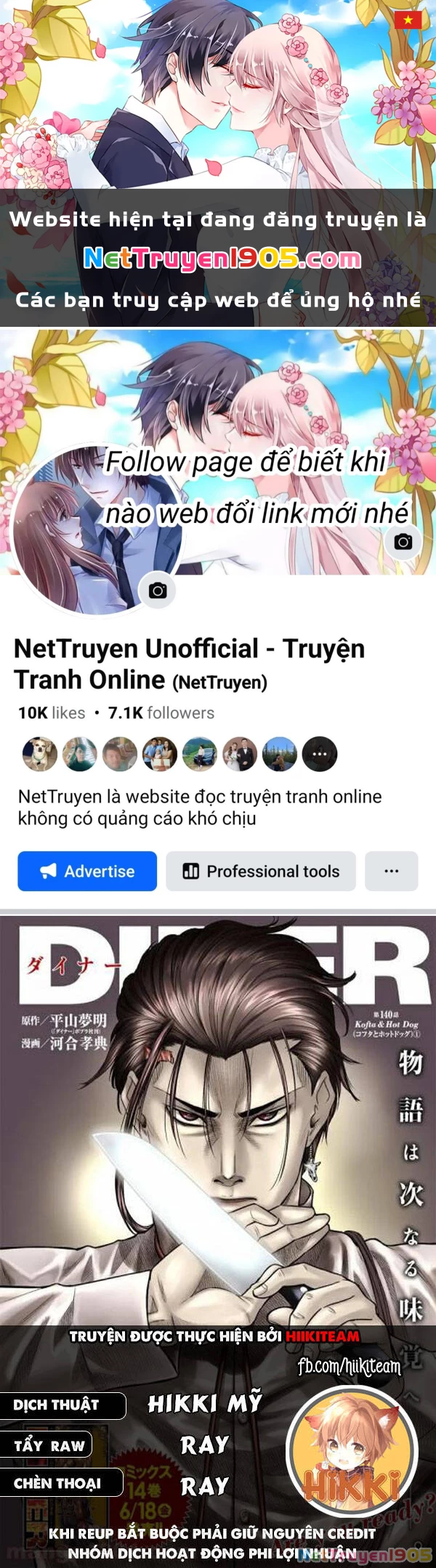 Diner Chapter 103 - 1