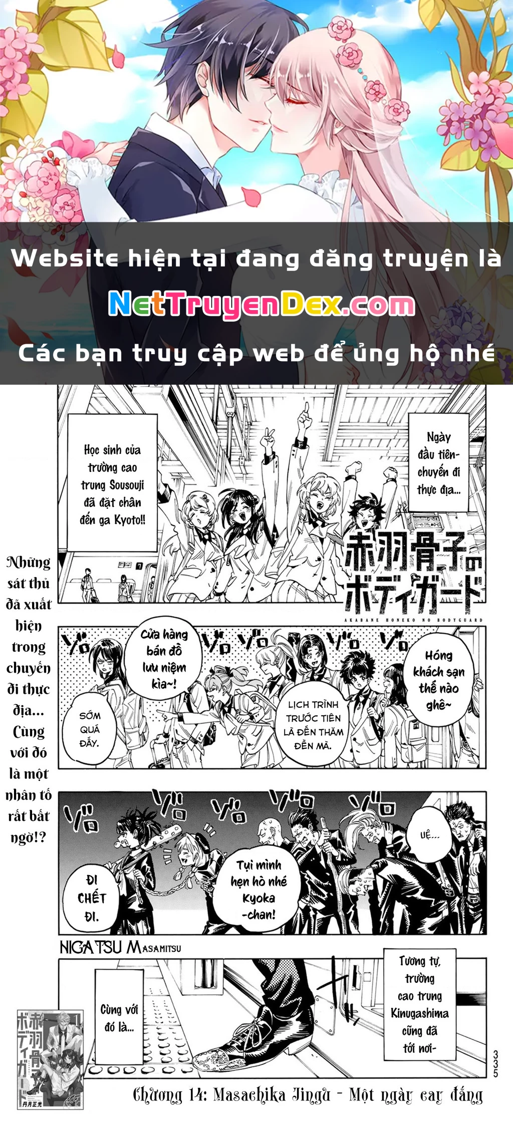 Vệ Sĩ Của Akabane Honeko Chapter 14 - 1
