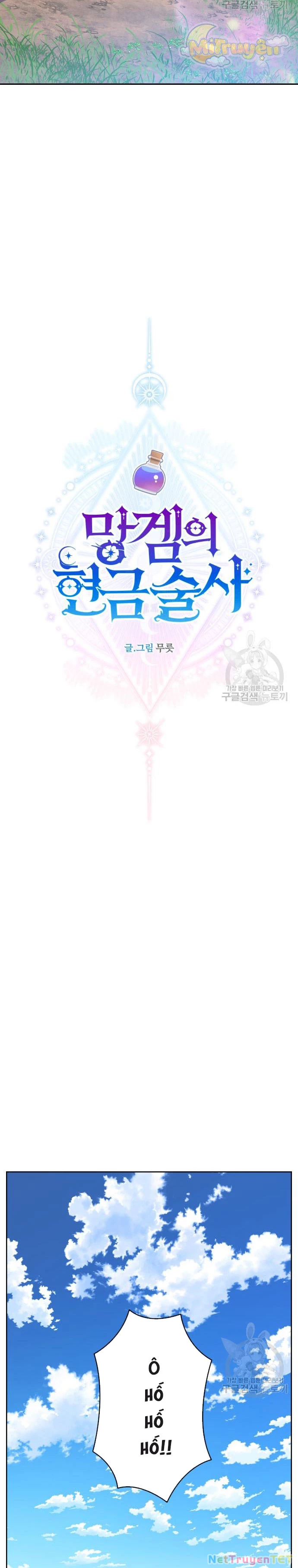 Pháp Sư Hiện Kim Của Trò Chơi Lỗi Chapter 9 - 15