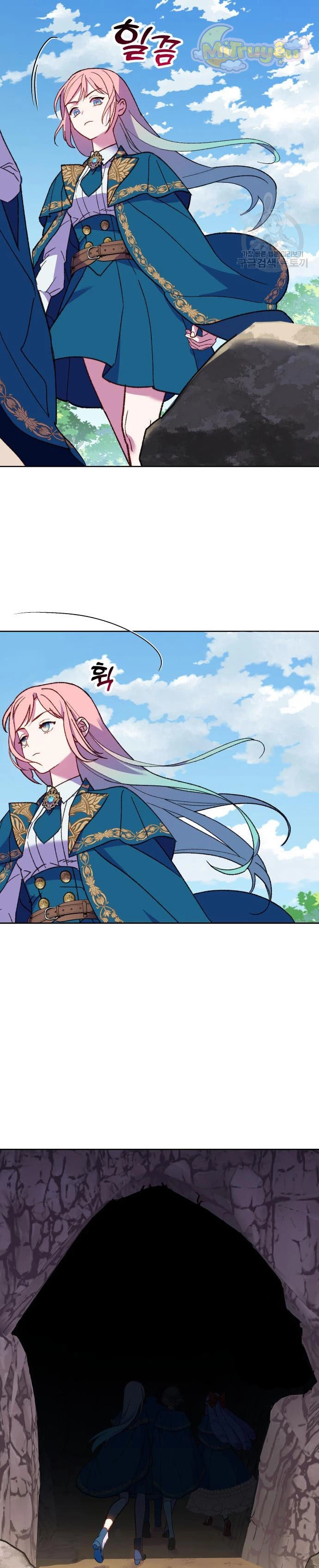 Pháp Sư Hiện Kim Của Trò Chơi Lỗi Chapter 10 - 29