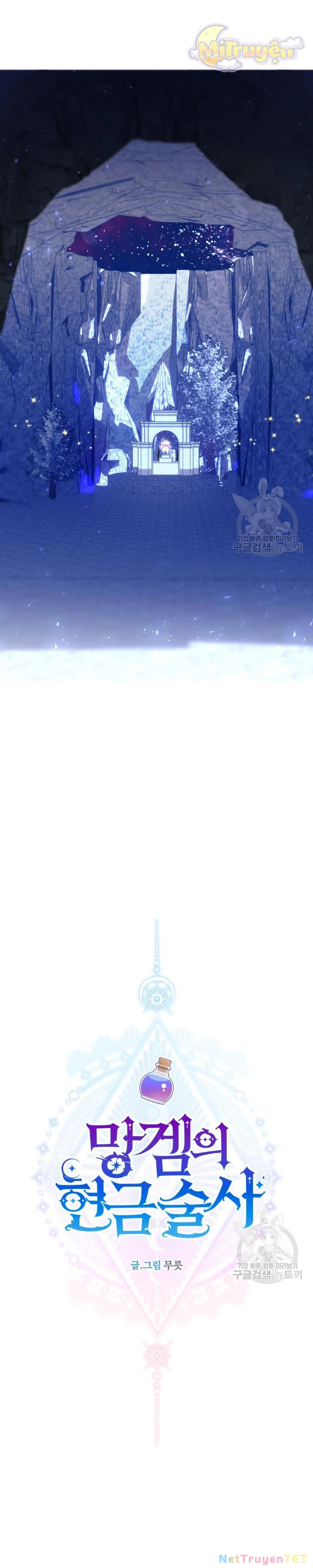 Pháp Sư Hiện Kim Của Trò Chơi Lỗi Chapter 11 - 13