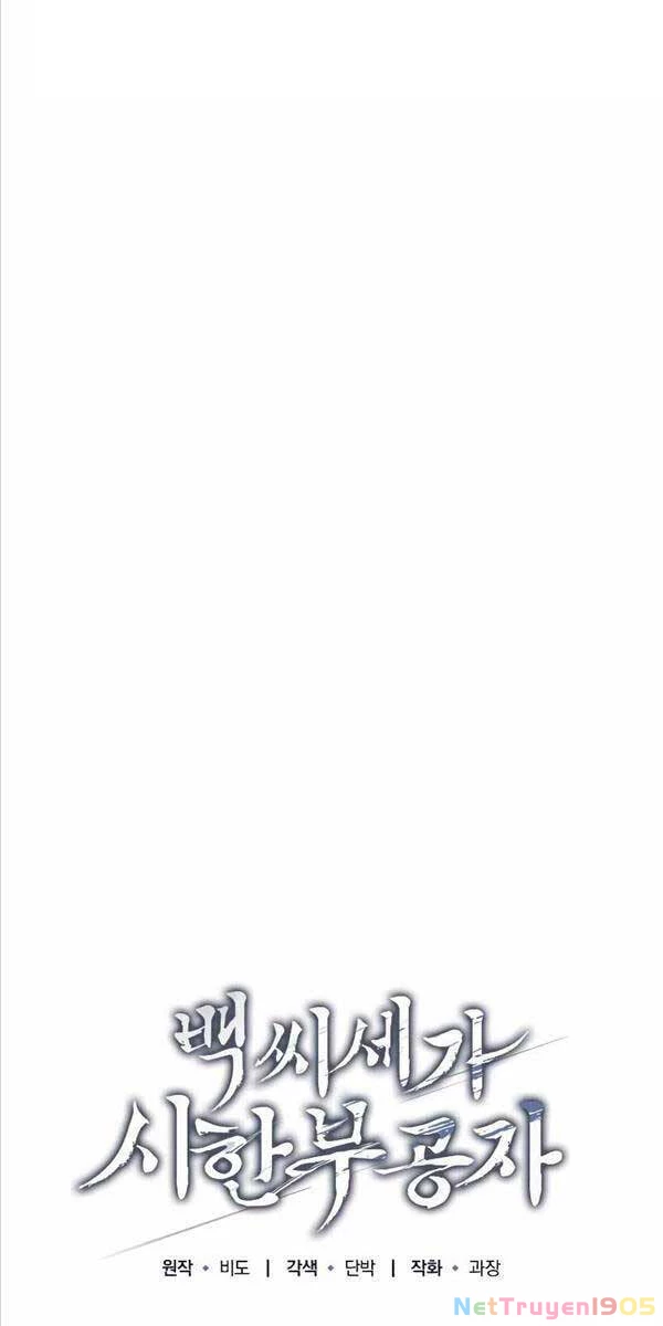 Thiếu Gia Yểu Mệnh Nhà Họ Bạch Chapter 4 - 19