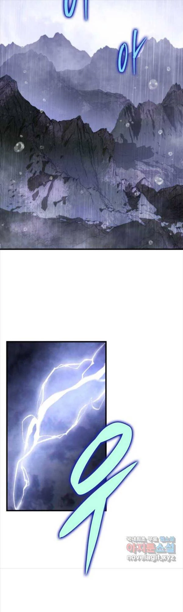 Cửu Thiên Kiếm Pháp Chapter 64 - 59