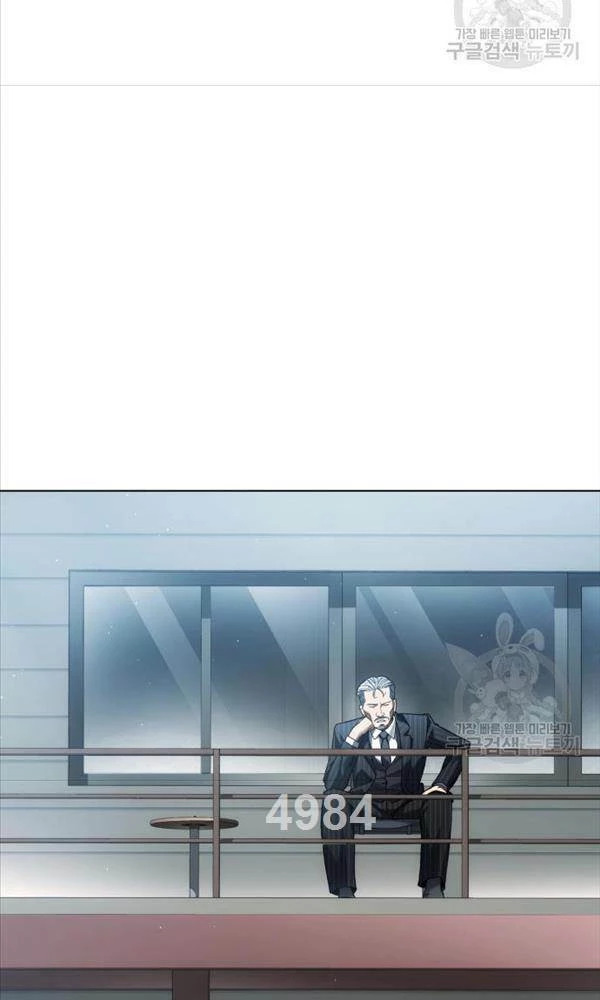 Người Giám Định Cổ Vật Chapter 14 - 3