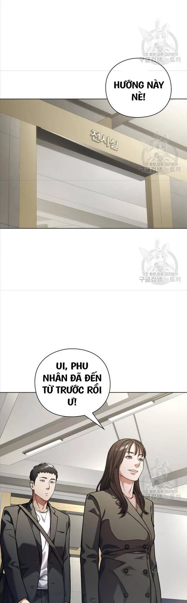 Người Giám Định Cổ Vật Chapter 14 - 53