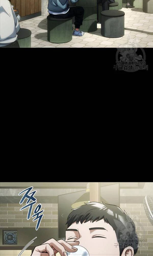 Người Giám Định Cổ Vật Chapter 14 - 60