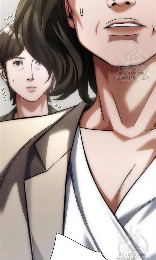 Người Giám Định Cổ Vật Chapter 14 - 116