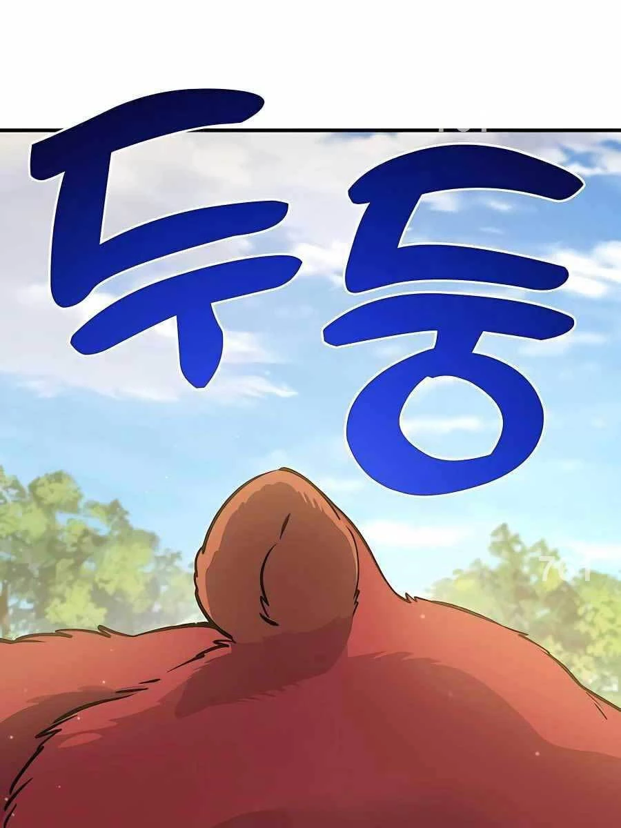 Làm Nông Dân Trong Tòa Tháp Thử Thách Chapter 25 - 3