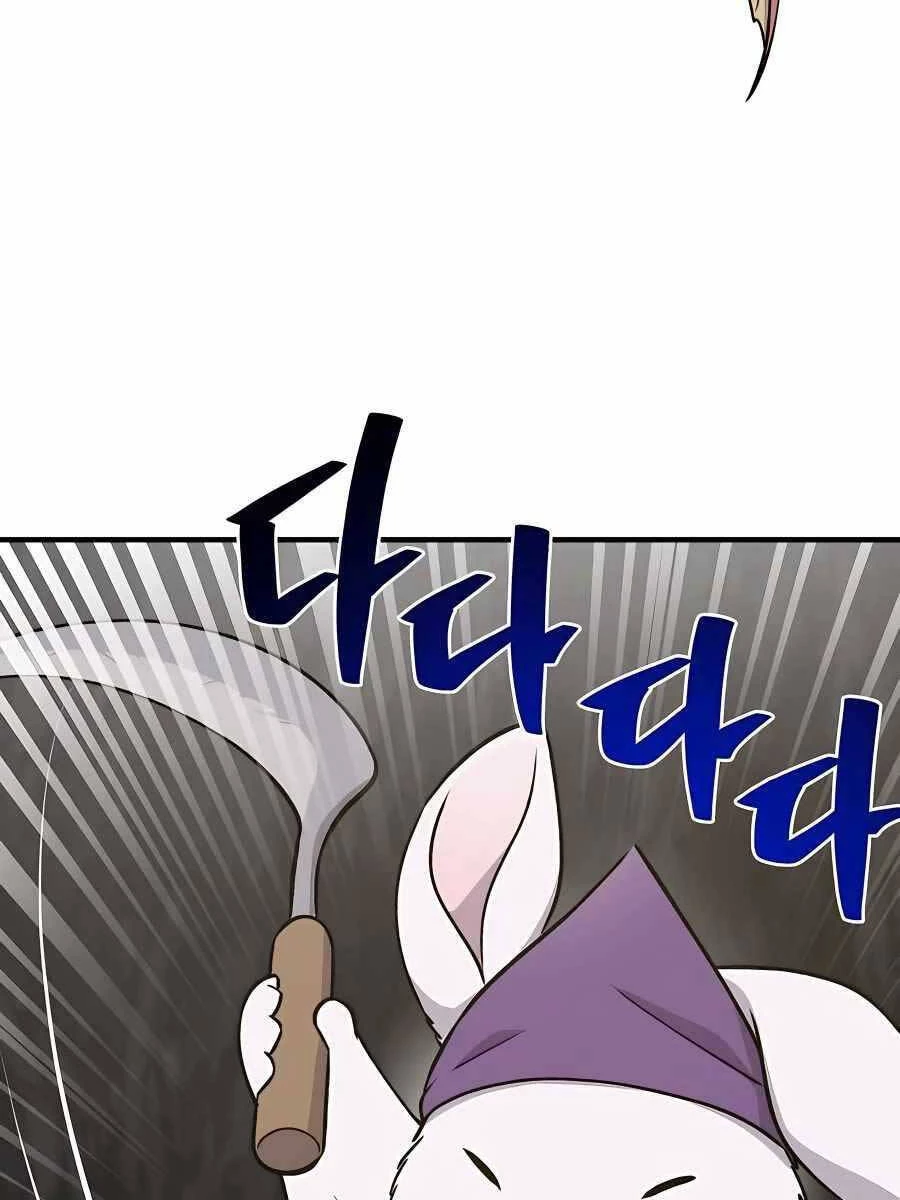 Làm Nông Dân Trong Tòa Tháp Thử Thách Chapter 25 - 113