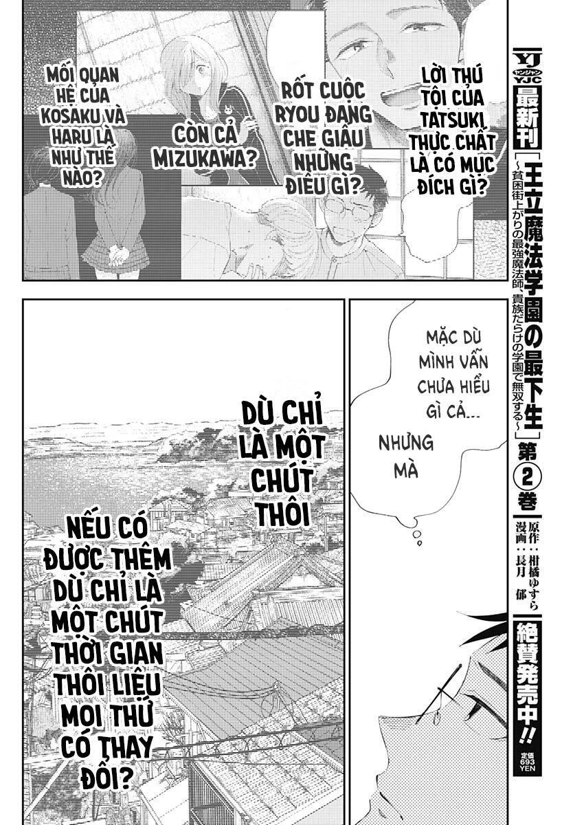 Seinen Shoyo Yo, Haru Wo Musabore Chapter 25 - 11