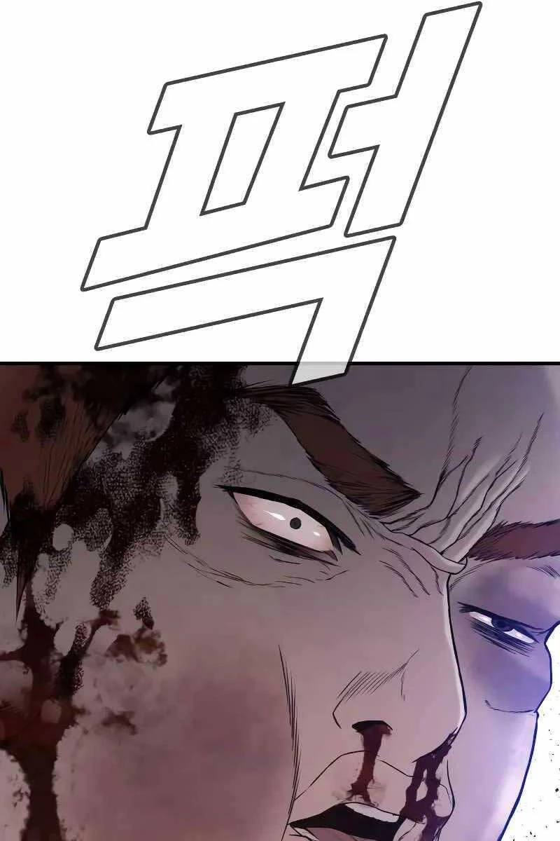 Bố Tôi Là Đặc Vụ Chapter 101.5 - 74