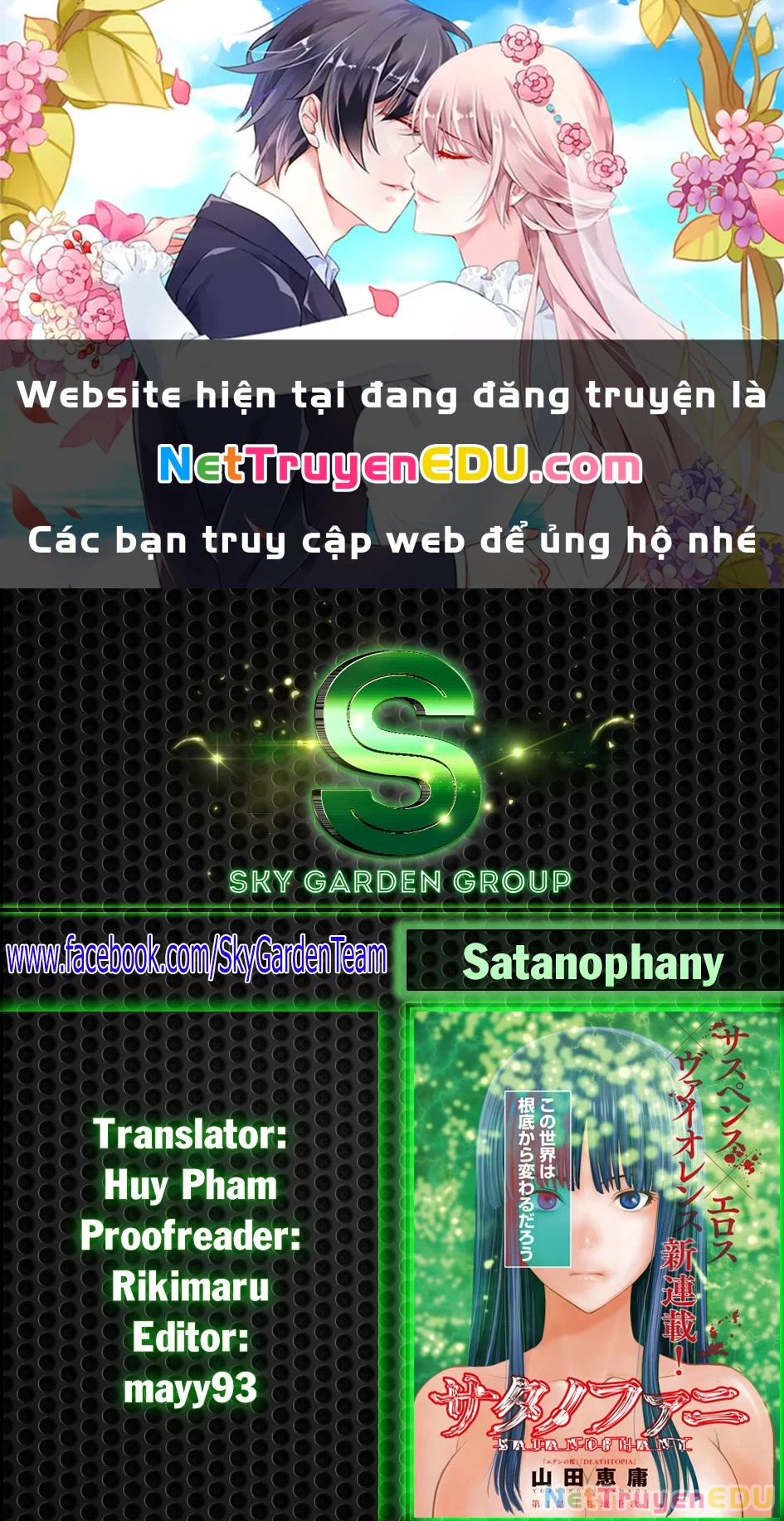 Satanophany Chapter 2 - 1