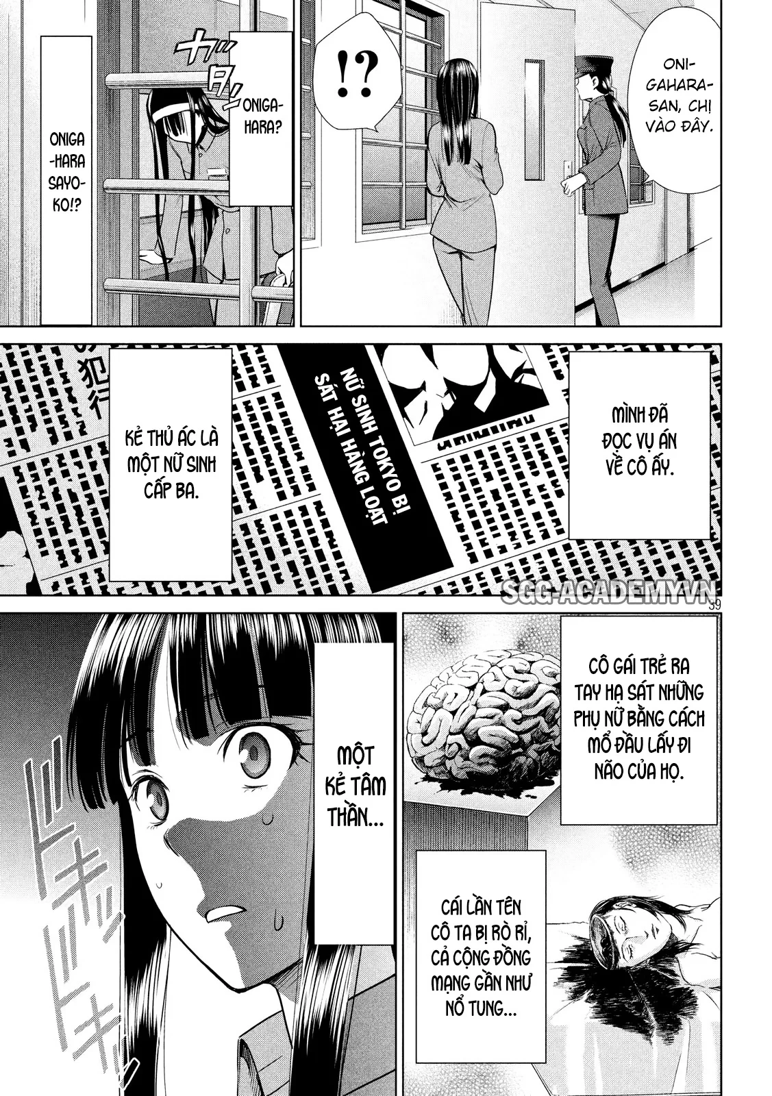 Satanophany Chapter 2 - 40