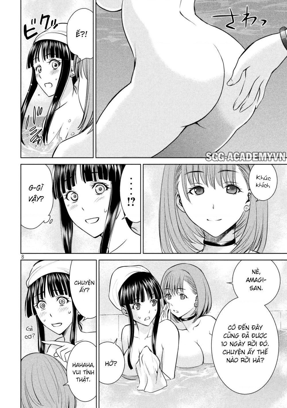 Satanophany Chapter 10 - 9